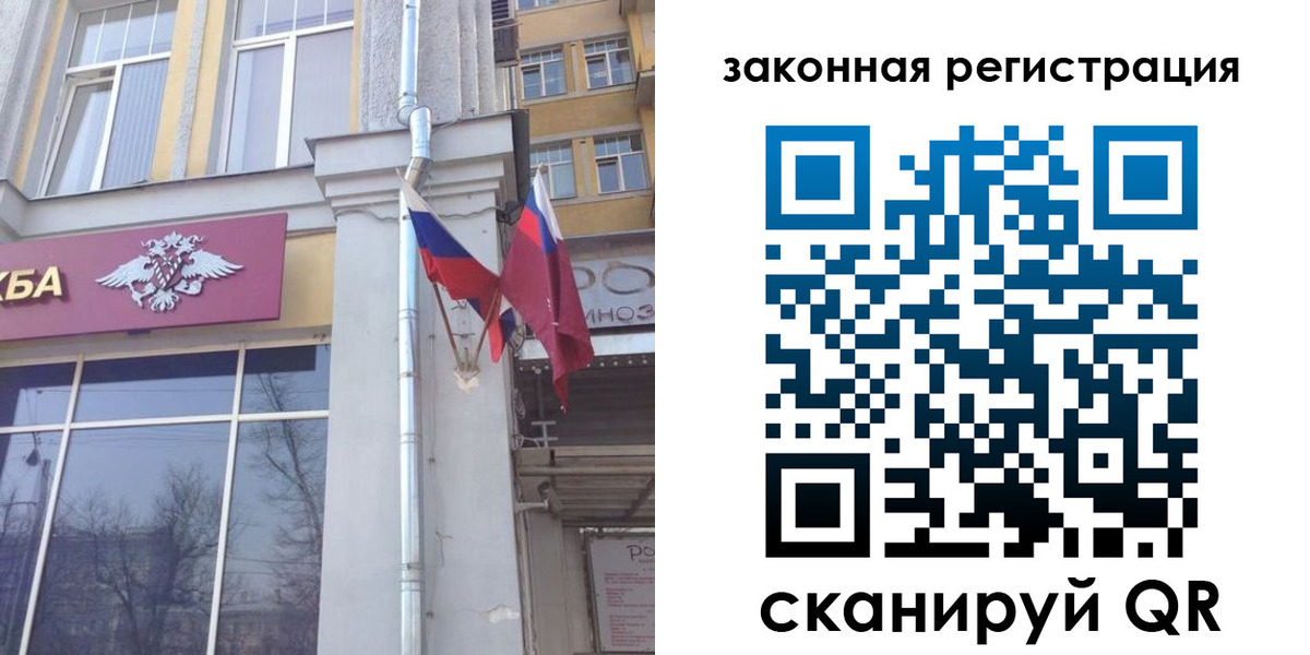 временная регистрация в Карачаево-Черкесии