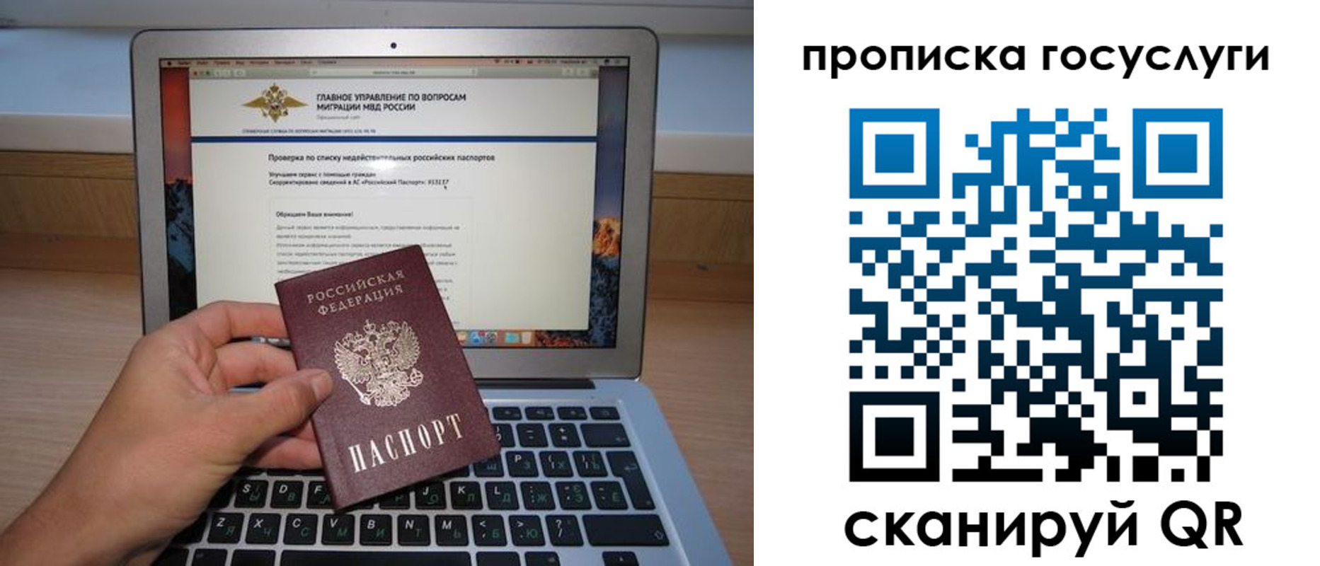 регистрация для дет. сада в Карачаево-Черкесии