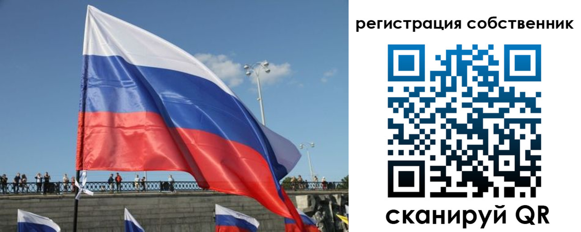 прописка для кредита в Карачаево-Черкесии