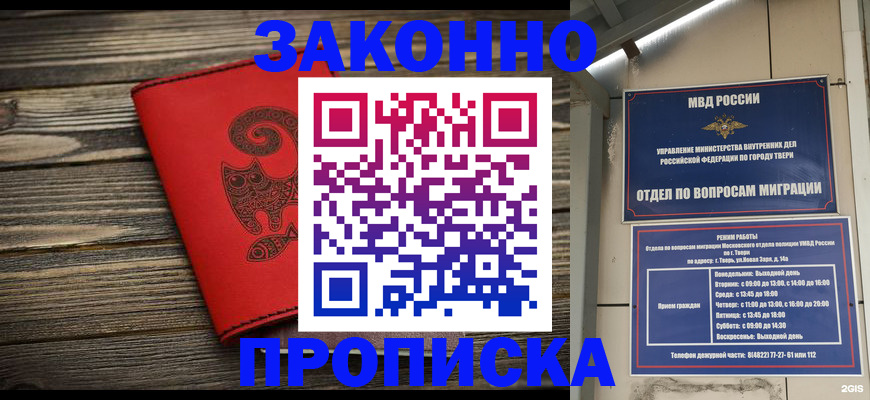 регистрация для дет. сада в Карачаево-Черкесии