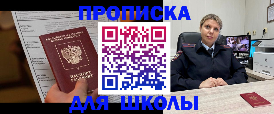регистрация в Карачаево-Черкесии